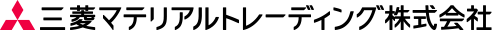 三菱マテリアルトレーディング株式会社